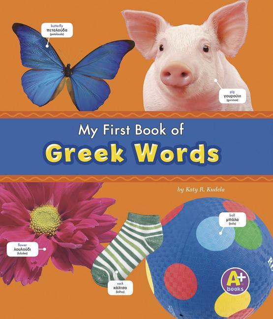 Produktbild: My First Book of Greek Words | Katy R Kudela