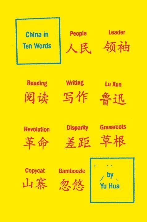 Produktbild: China in Ten Words | Yu Hua