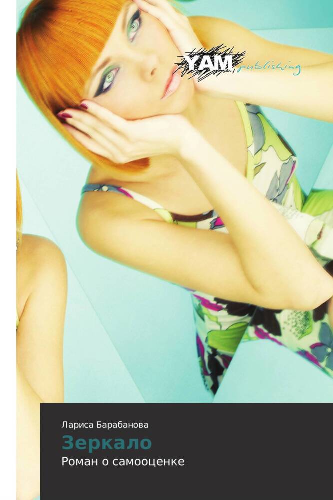 Produktbild: Zerkalo | Larisa Barabanowa