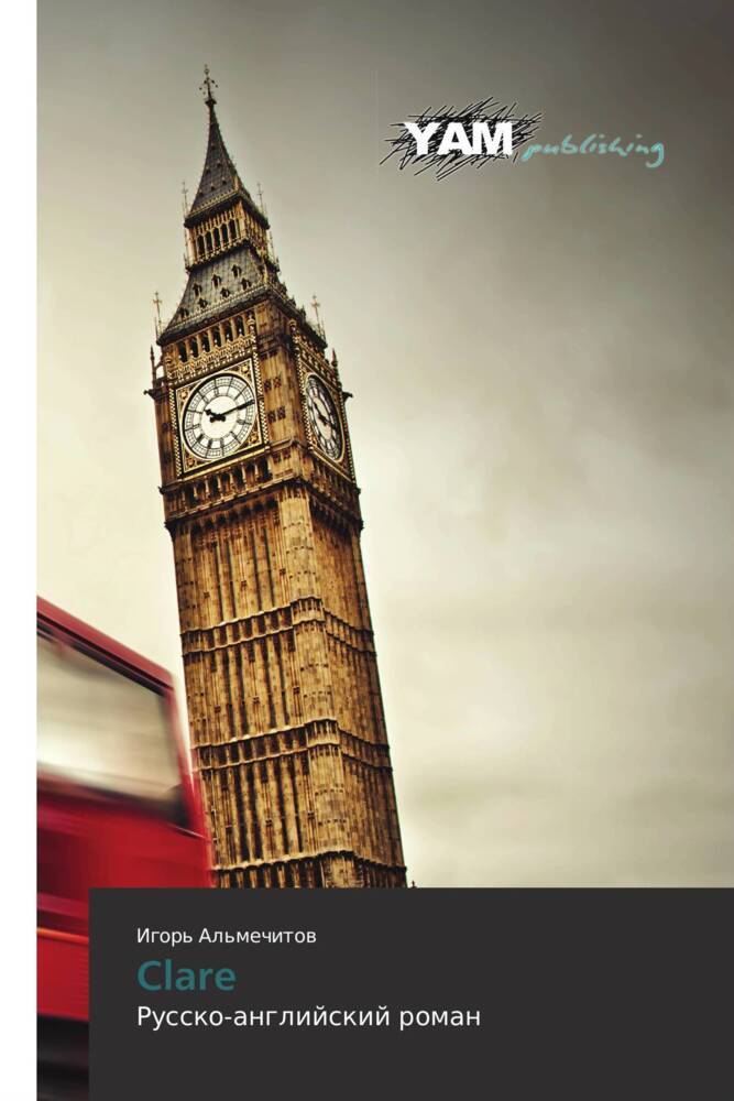 Produktbild: Clare | Igor' Al'mechitow