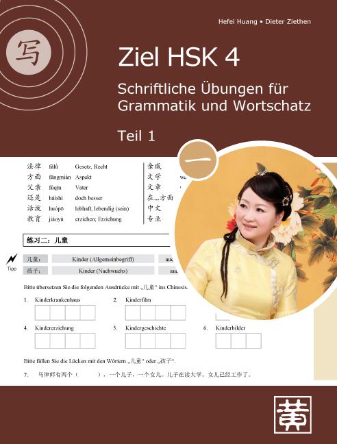 Produktbild: Ziel HSK 4. Schriftliche Übungen für Grammatik und Wortschatz - Teil 1 | Hefei Huang, Dieter Ziethen