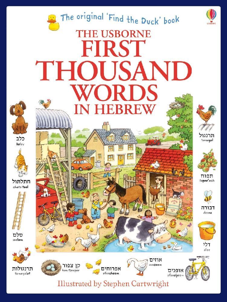 Produktbild: First Thousand Words in Hebrew | Heather Amery