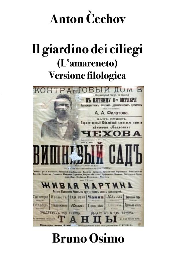 Produktbild: Il giardino dei ciliegi | Anton Cechov