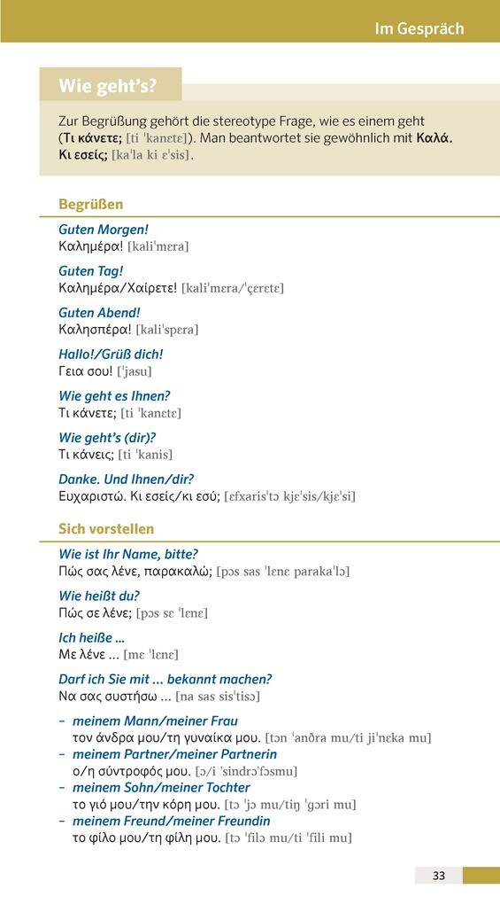 Weitere Ansicht: PONS Reise-Sprachführer Griechisch