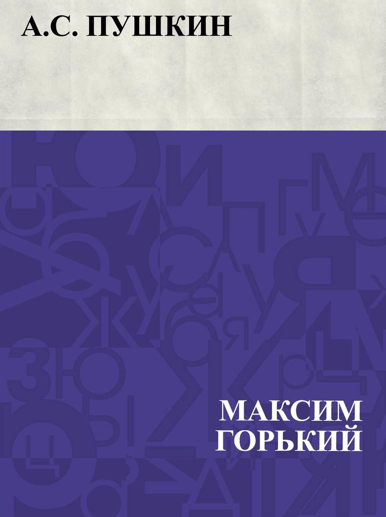 Produktbild: A.S. Pushkin | Maxim Gorky
