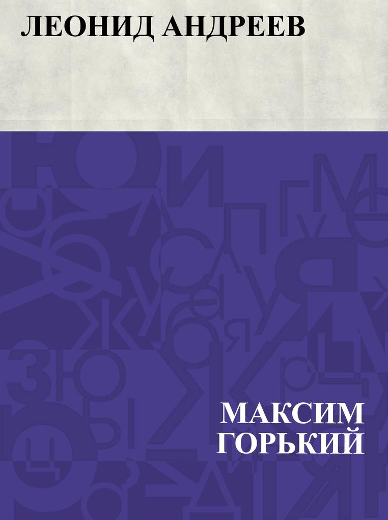 Produktbild: Leonid Andreev | Maxim Gorky