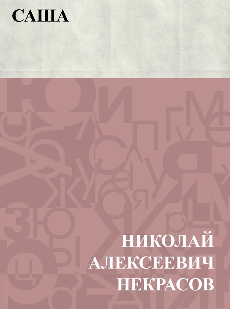 Produktbild: Sasha | Nikolai Alekseevich Nekrasov
