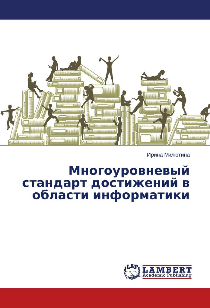 Produktbild: Mnogourovnevyj standart dostizhenij v oblasti informatiki | Irina Miljutina