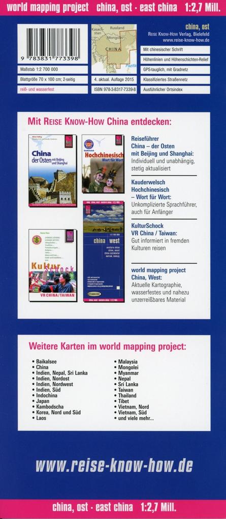 Weitere Ansicht: Reise Know-How Landkarte China, Ost 1 : 2.700.000