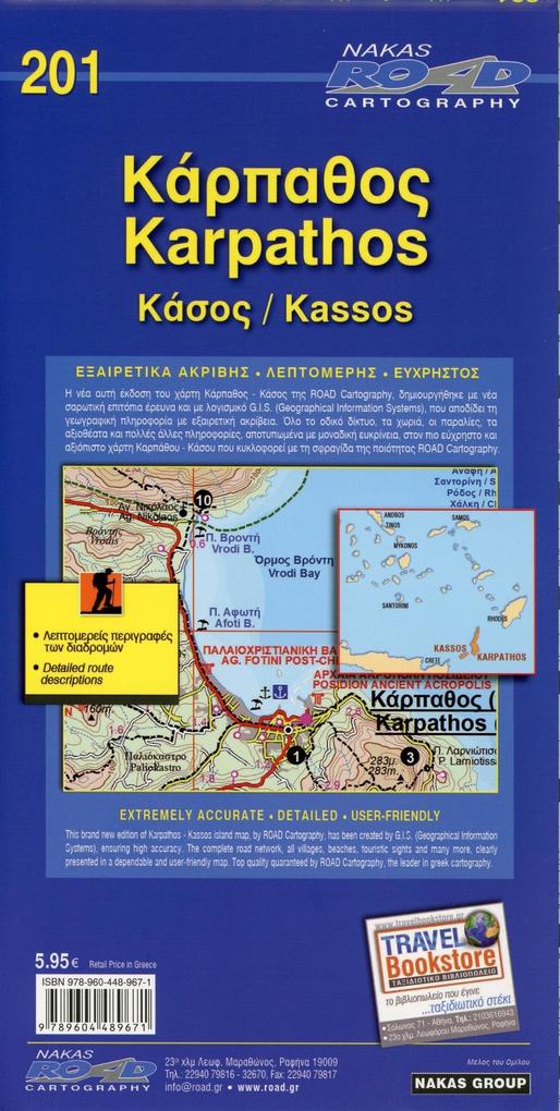 Weitere Ansicht: Karpathos Kassos 1 : 60 000