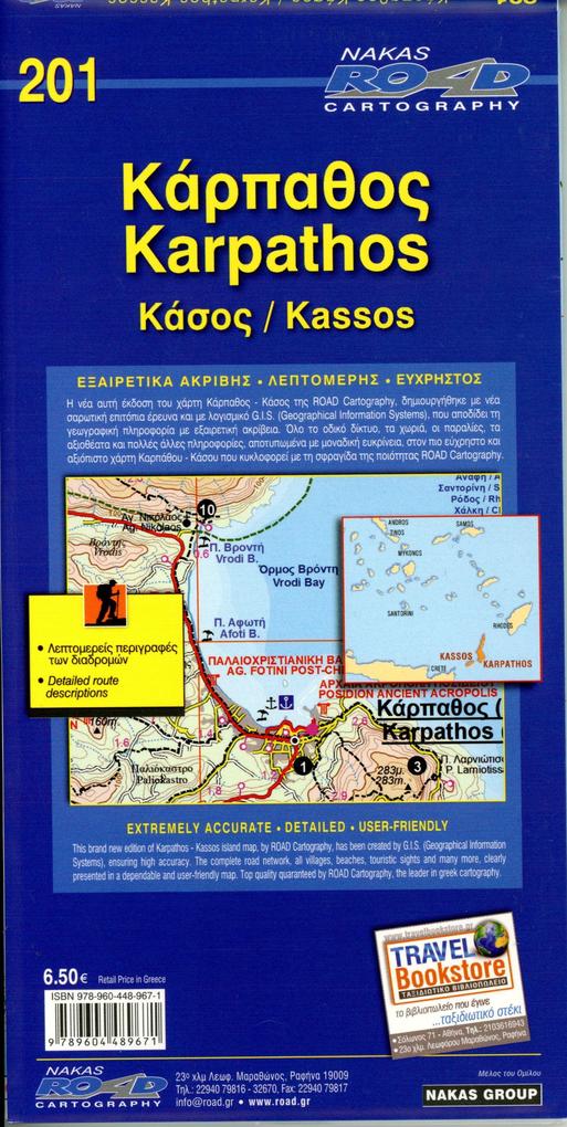 Weitere Ansicht: Karpathos Kassos 1 : 60 000