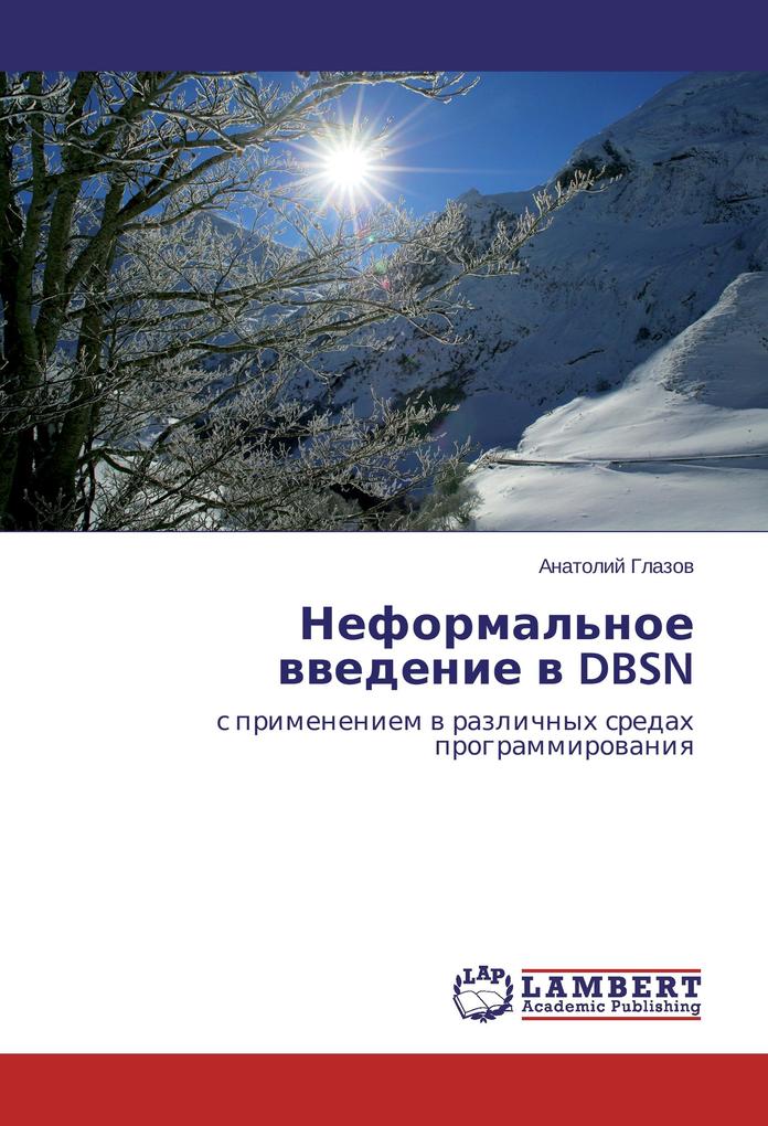 Produktbild: Neformal'noe vvedenie v DBSN | Anatolij Glazov
