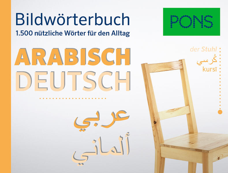 Produktbild: PONS Bildwörterbuch Arabisch