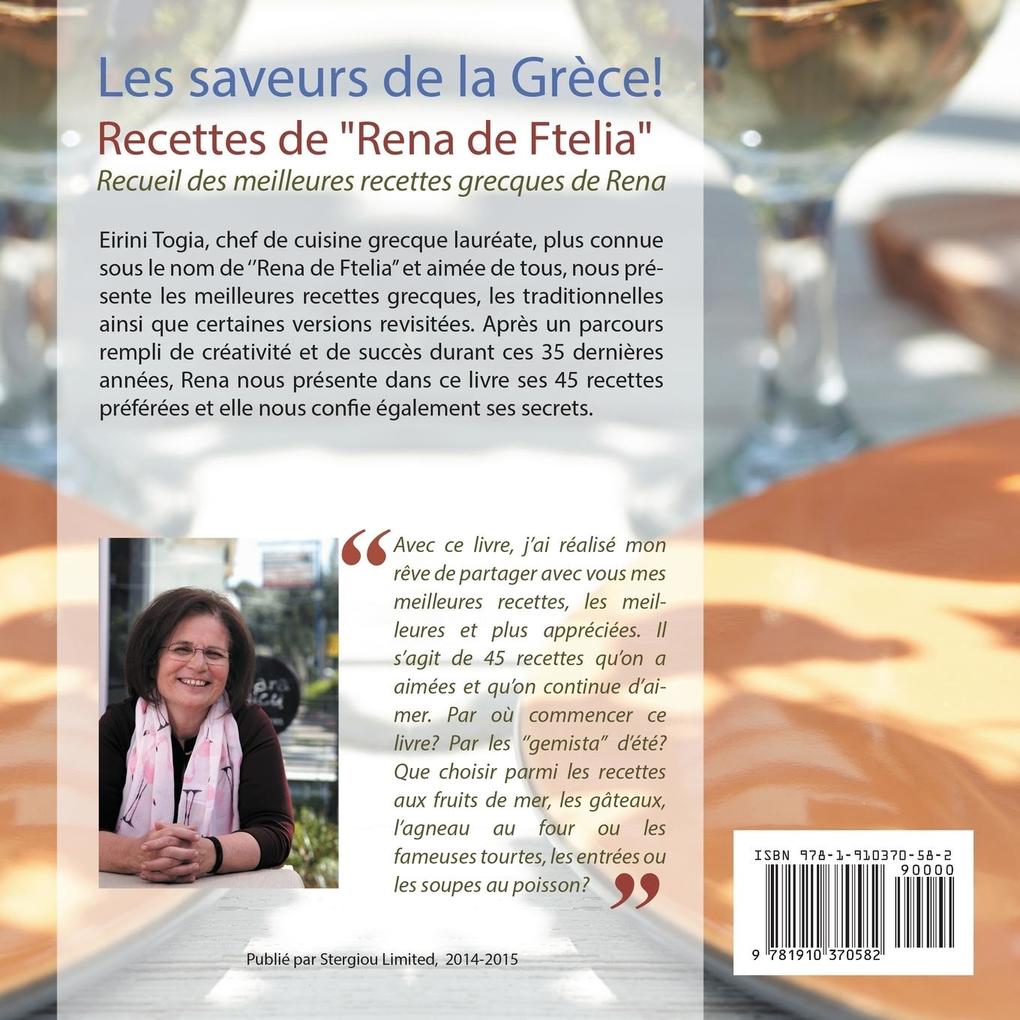 Weitere Ansicht: Les saveurs de la Grèce! | Eirini Togia