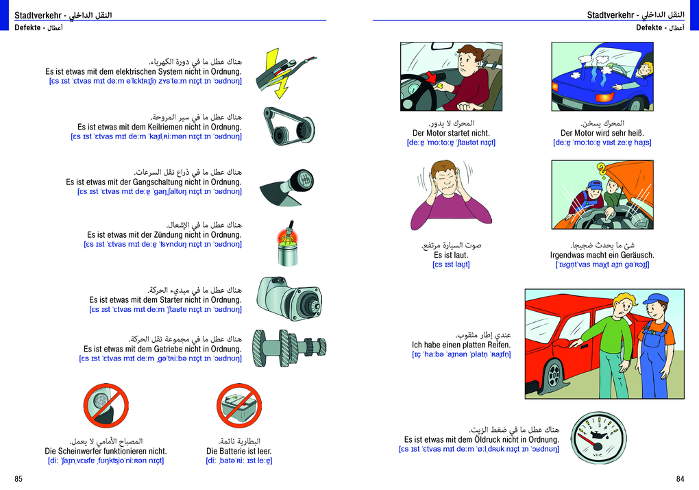 Weitere Ansicht: Illustrierter Sprachführer Deutsch. Hauptsprache Arabisch | Max Starrenberg
