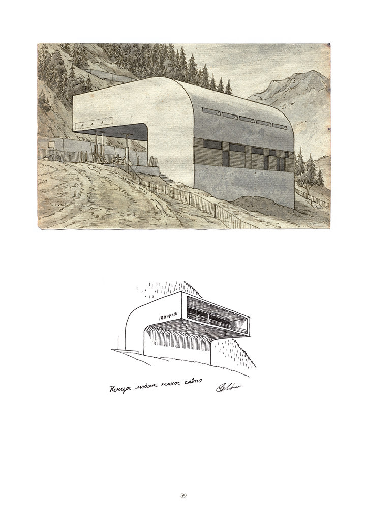 Weitere Ansicht: Schwermut und Abenteuer des Hausbaus | Gottfried Müller
