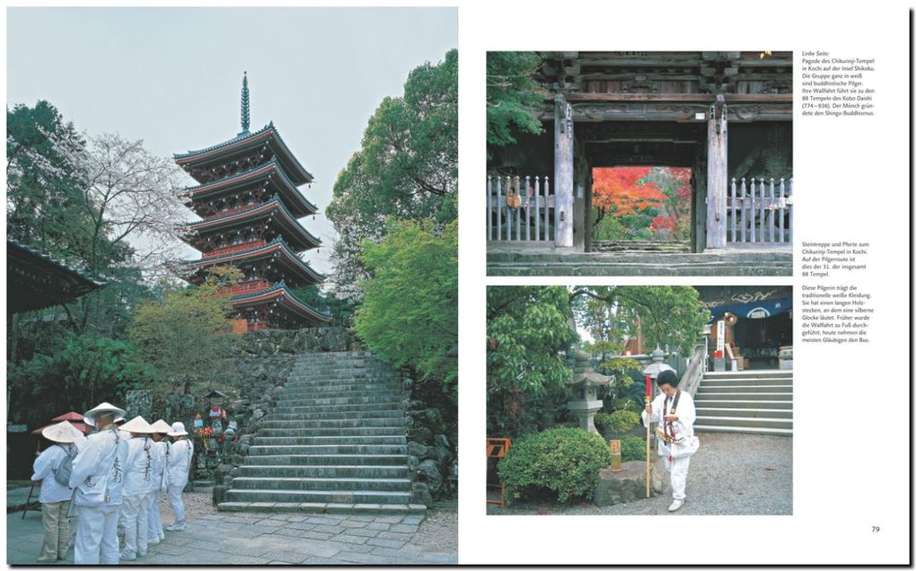 Weitere Ansicht: Horizont JAPAN | Hans H. Krüger