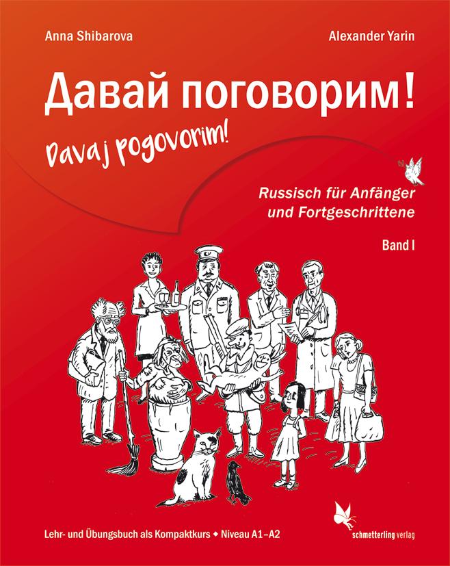 Produktbild: Davaj pogovorim! | Anna Shibarova, Alexander Yarin