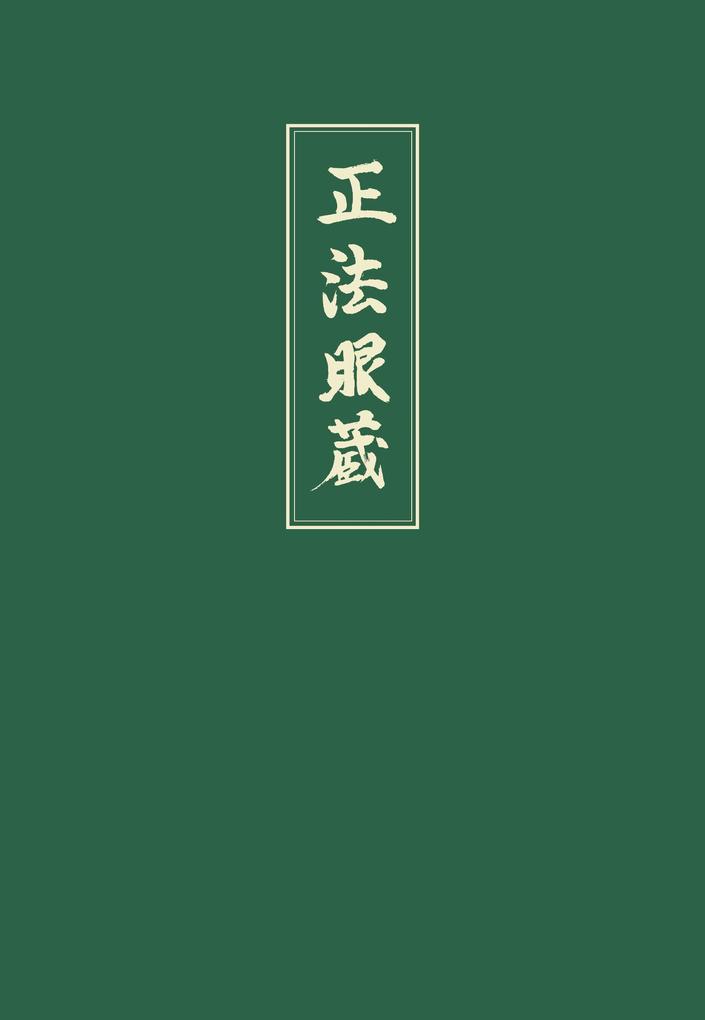 Produktbild: Shobogenzo Band 4 | Meister Dogen, Dogen-Zenji, Eihei Dogen