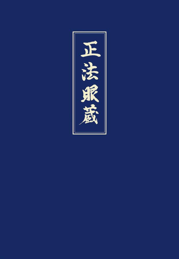 Produktbild: Shobogenzo Band 3 | Meister Dogen, Dogen-Zenji, Ehei Dogen
