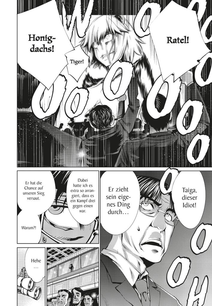 Weitere Ansicht: Killing Bites 5 | Shinya Murata