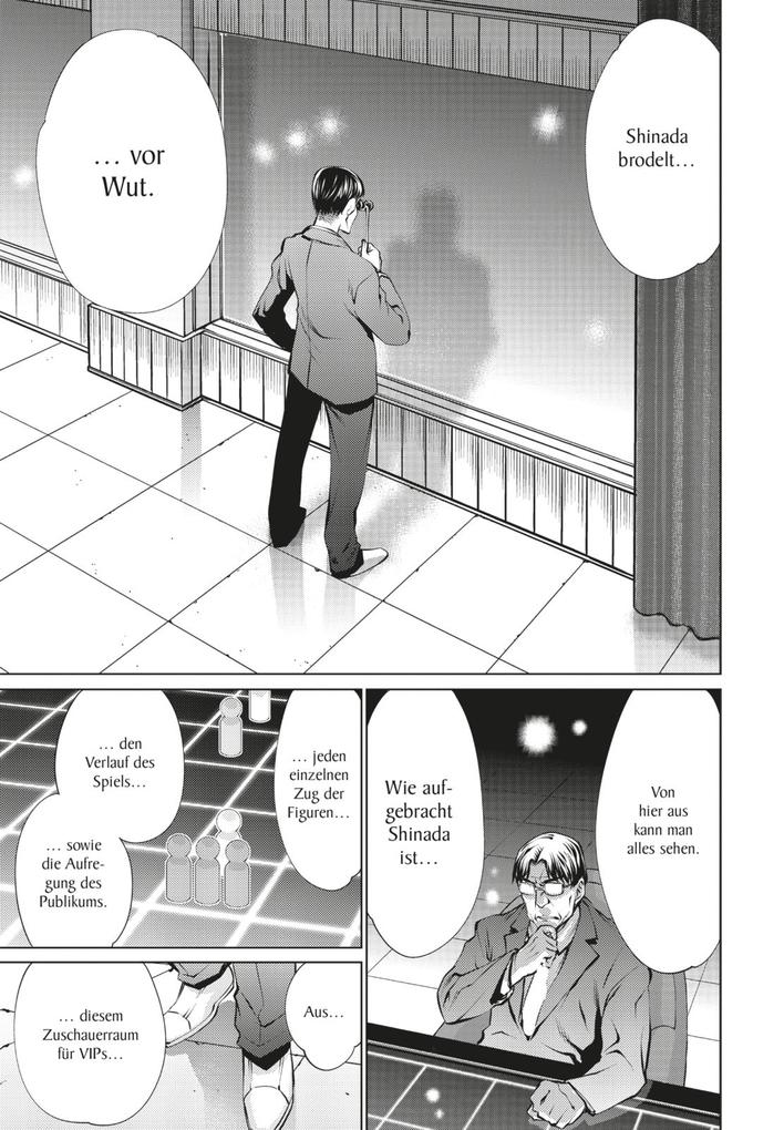 Weitere Ansicht: Killing Bites 5 | Shinya Murata
