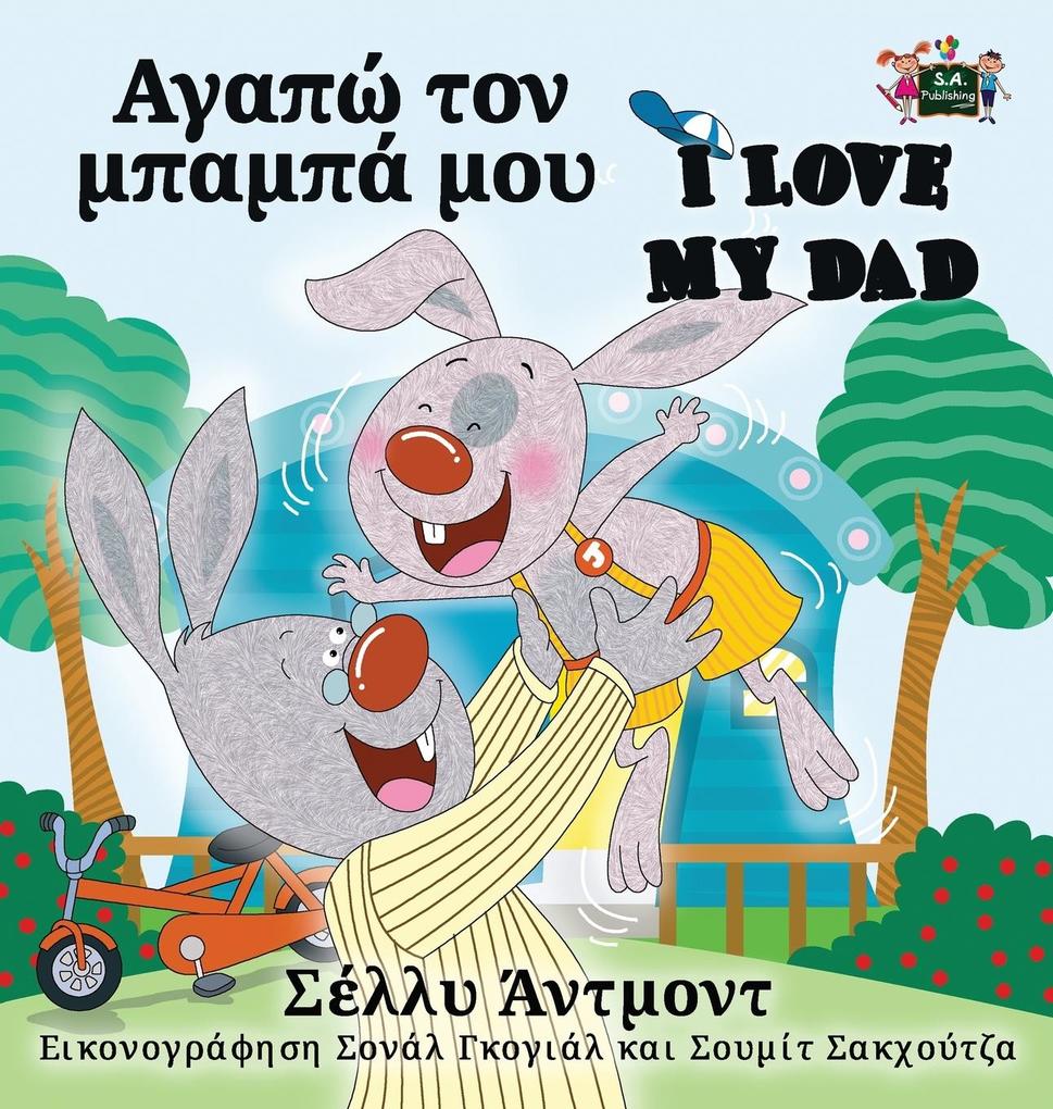 Produktbild: I Love My Dad | Shelley Admont, Kidkiddos Books