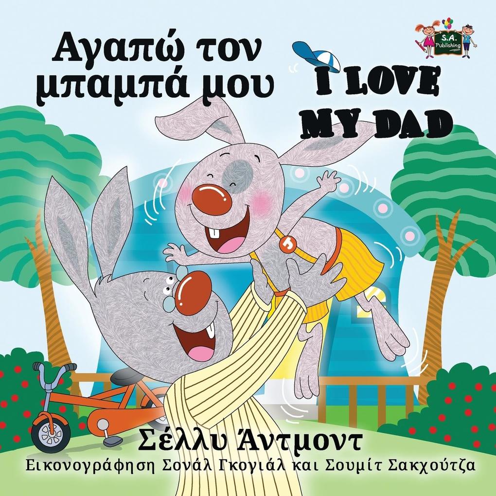 Produktbild: I Love My Dad | Shelley Admont, Kidkiddos Books
