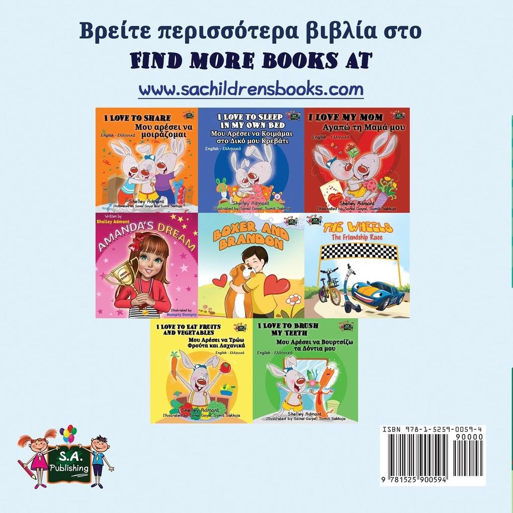 Weitere Ansicht: I Love My Dad | Shelley Admont, Kidkiddos Books