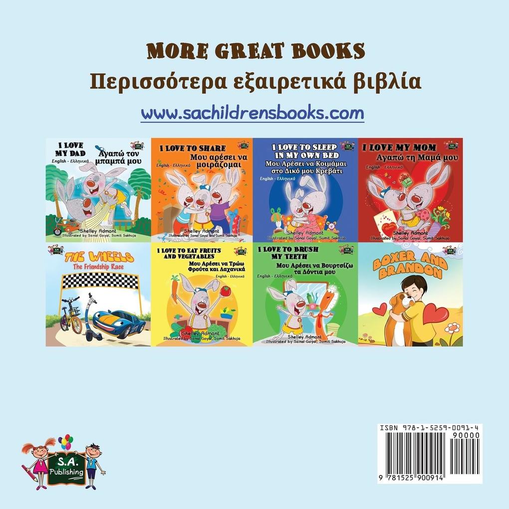 Weitere Ansicht: I Love to Help | Shelley Admont, Kidkiddos Books