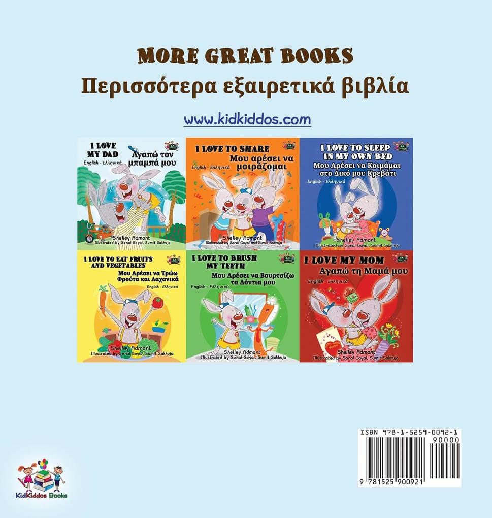 Weitere Ansicht: I Love to Help | Shelley Admont, Kidkiddos Books
