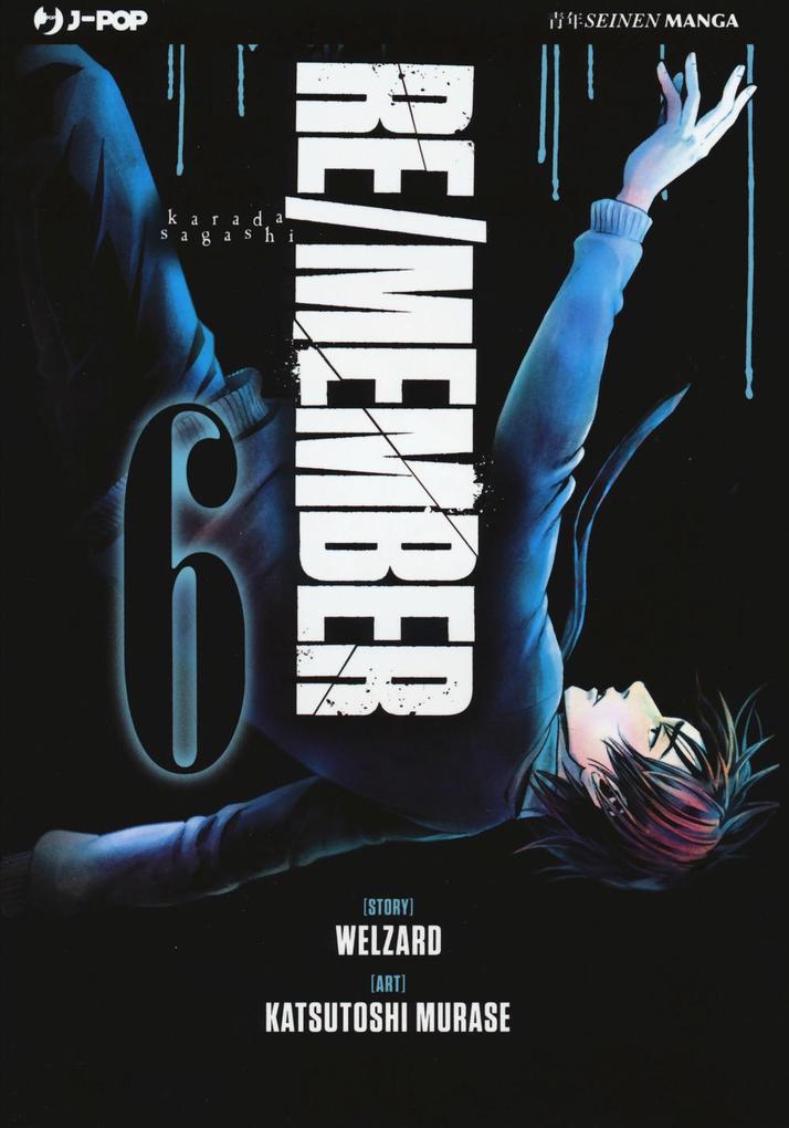 Produktbild: Welzard: Re/member. Karada Sagashi | Katsutoshi Murase, Welzard