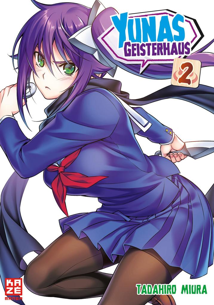 Produktbild: Yunas Geisterhaus 02 | Miura Tadahiro