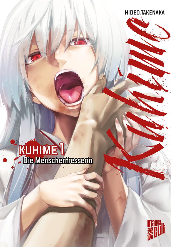Produktbild: Kuhime 1 | Hideo Takenaka