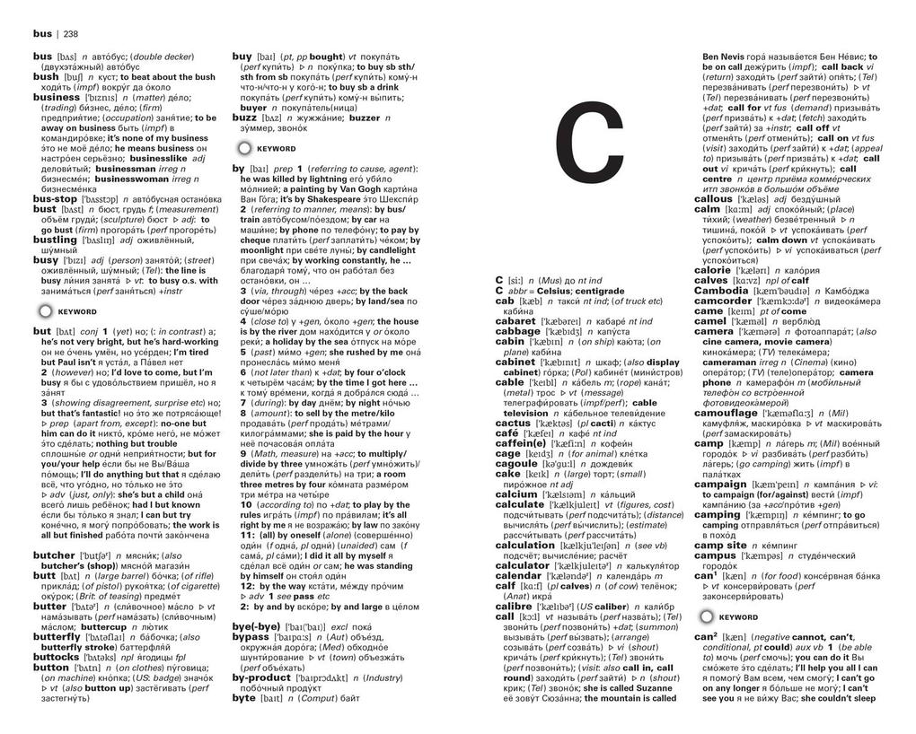 Weitere Ansicht: RUSSIAN ESSENTIAL_ESSENTIAL PB | Collins Dictionaries