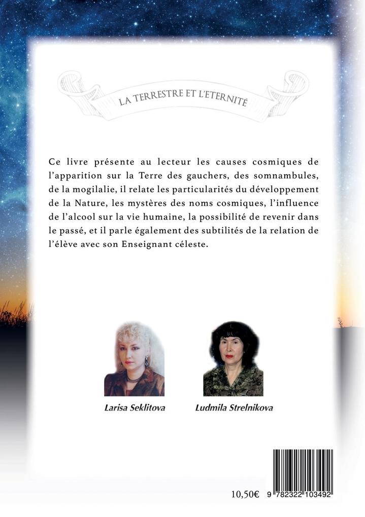 Weitere Ansicht: La terrestre et l'éternité | Larisa Seklitova, Ludmila Strelnikova