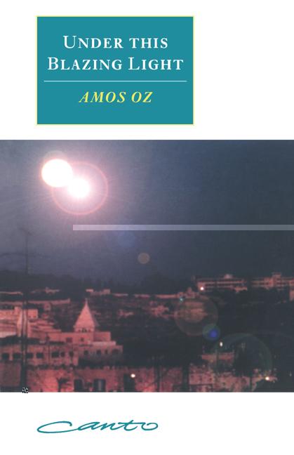 Produktbild: Under This Blazing Light | Amos Oz