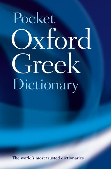 Produktbild: The Pocket Oxford Greek Dictionary