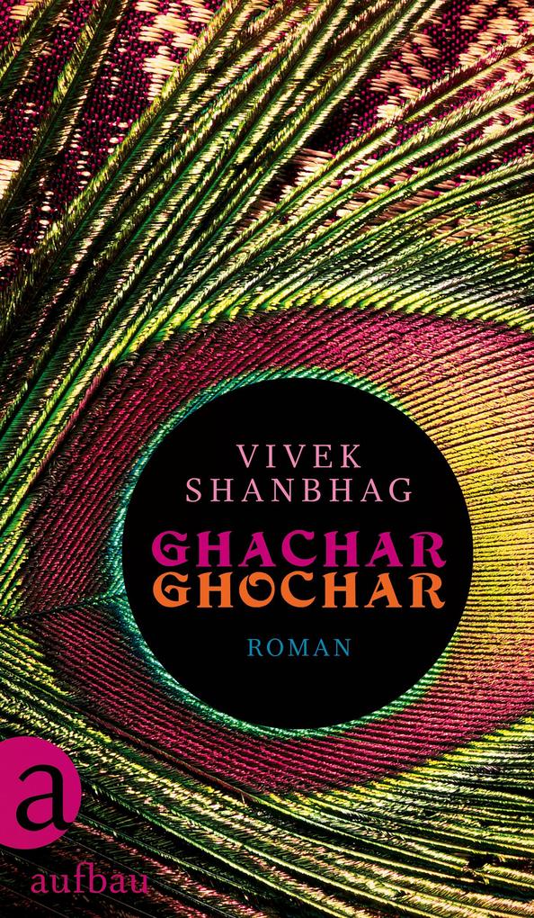 Produktbild: Ghachar Ghochar | Vivek Shanbhag