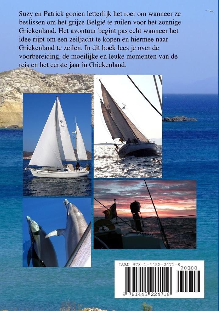 Weitere Ansicht: Zeilen naar de zon | Patrick Ven