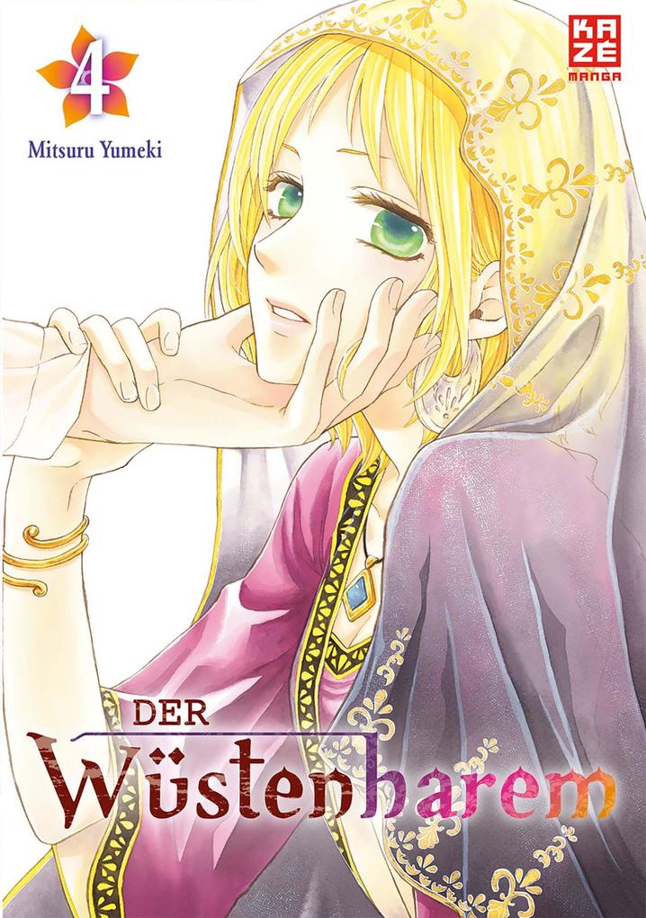 Produktbild: Der Wüstenharem 04 | Mitsuru Yumeki