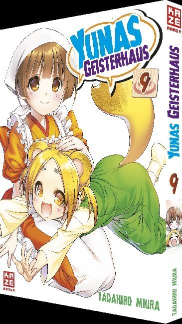 Weitere Ansicht: Yunas Geisterhaus 09 | Miura Tadahiro