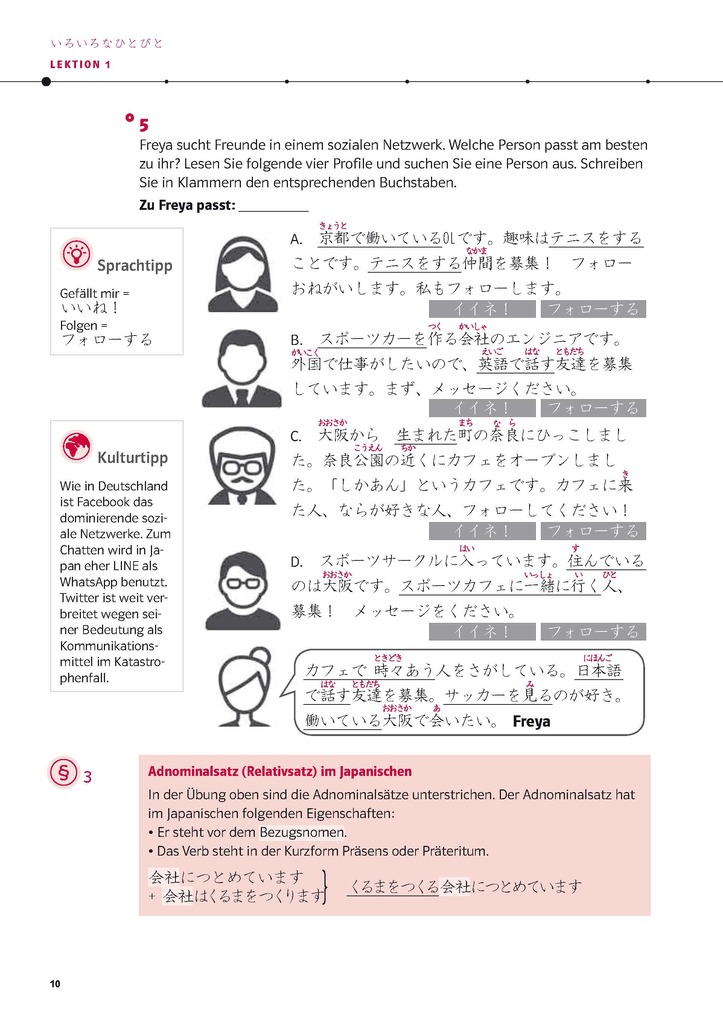 Weitere Ansicht: PONS Power-Sprachkurs Japanisch für Fortgeschrittene