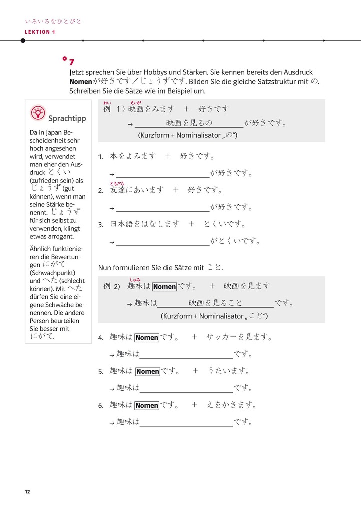 Weitere Ansicht: PONS Power-Sprachkurs Japanisch für Fortgeschrittene