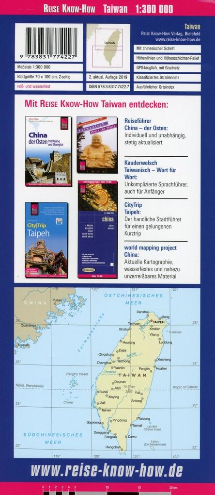 Weitere Ansicht: Reise Know-How Landkarte Taiwan (1:300.000)