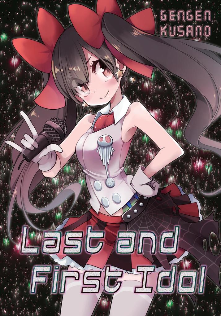 Produktbild: Last and First Idol (Light Novel) | Gengen Kusano