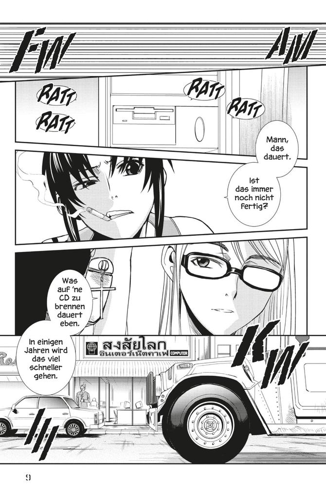 Weitere Ansicht: Black Lagoon 11 | Rei Hiroe