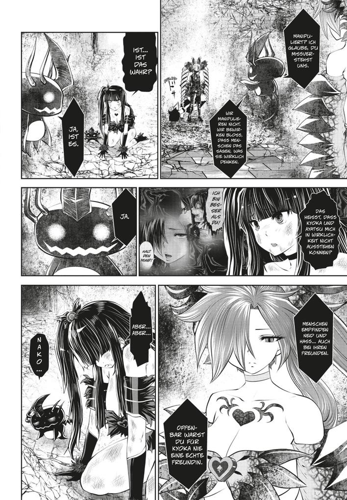 Weitere Ansicht: Machimaho 4 | Souryu