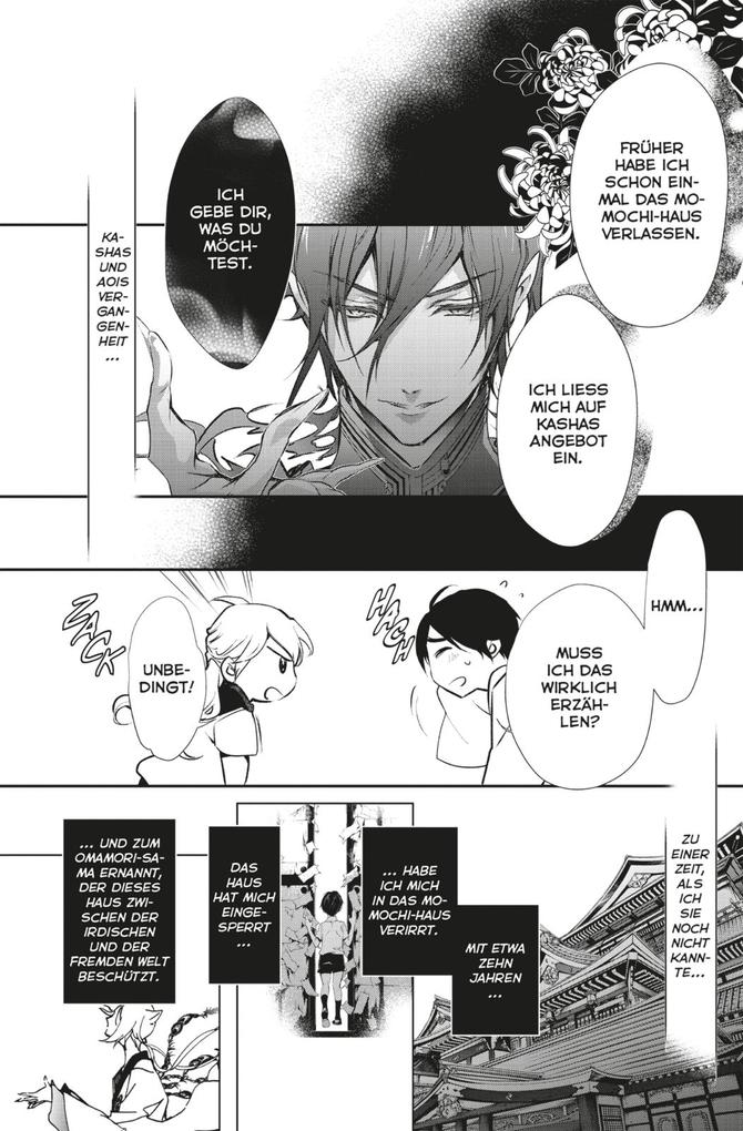Weitere Ansicht: The Demon Prince 14 | Aya Shouoto