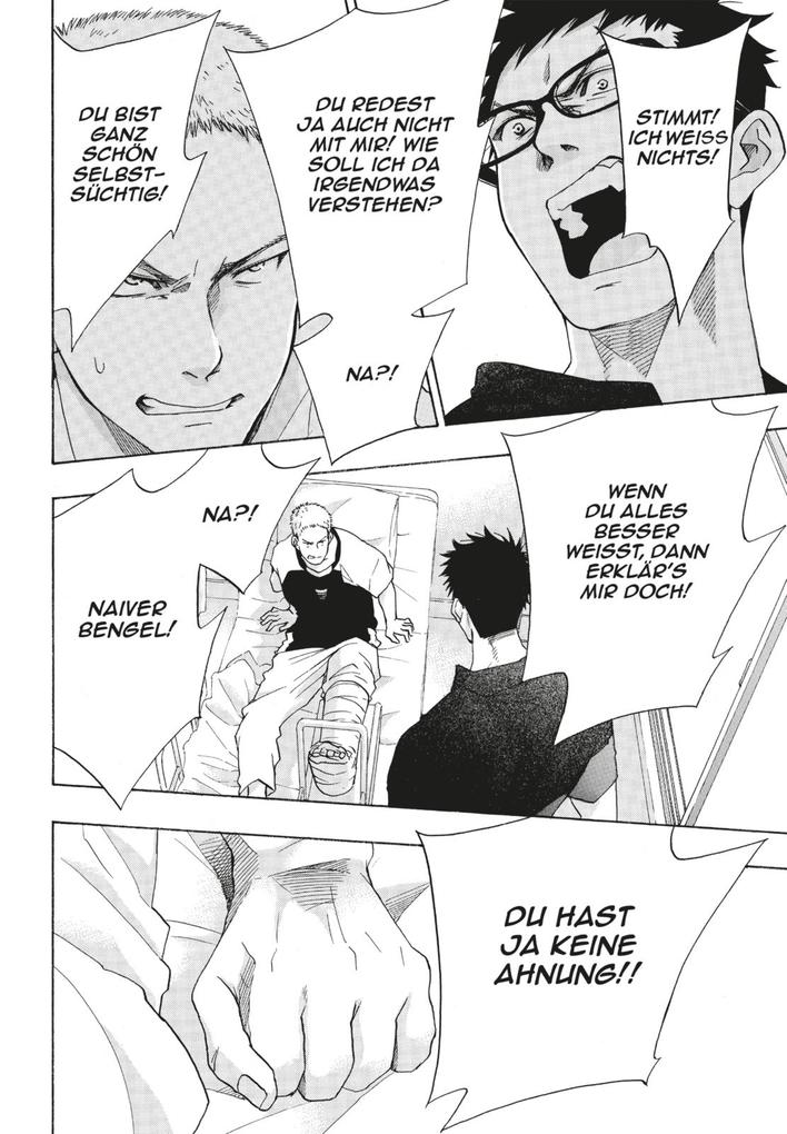 Weitere Ansicht: Blue Flag 4 | Kaito